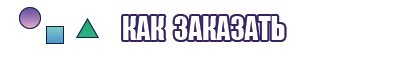 Пижама для начинающих