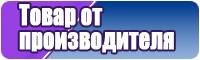 Пижамы кенгуру для девочек
