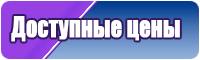 Пижамы кенгуру для девочек