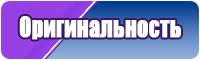 Пижамы кенгуру для девочек