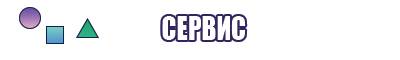 Снуд для женщины