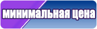 Комбинезоны от 7 до 12 лет