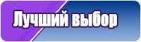 Пижамы